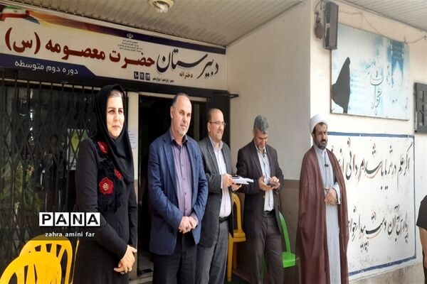 ویژه برنامه همایش حضور در شهرستان نور
