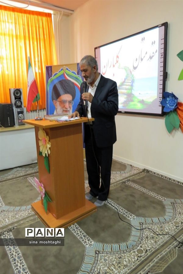 تجلیل از مربیان مدرسه استثنایی نسترن شهرستان بجنورد استان خراسان شمالی