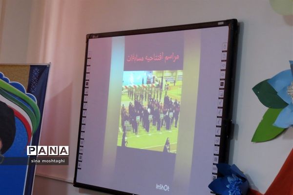 تجلیل از مربیان مدرسه استثنایی نسترن شهرستان بجنورد استان خراسان شمالی