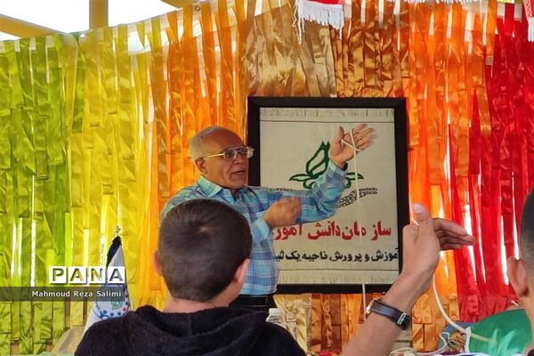 برگزاری اردوی استانی طرح شهید نیری در اردوگاه شهید دستغیب شیراز