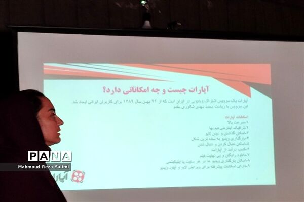 برگزاری اردوی استانی طرح شهید نیری در اردوگاه شهید دستغیب شیراز