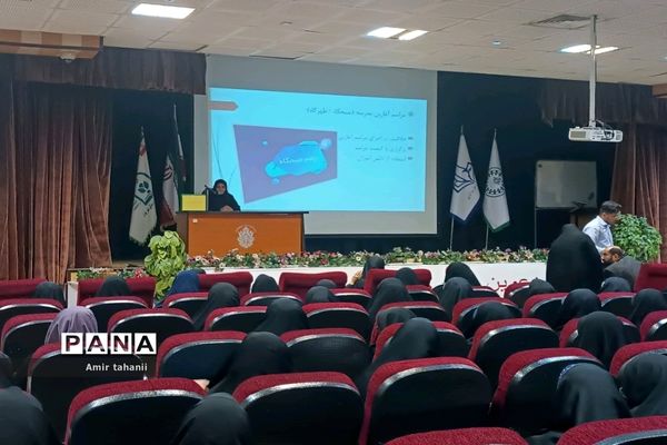 جلسه تشریح و تبیین فعالیت‌های حوزه پرورشی و تربیت‌بدنی منطقه ۱۸