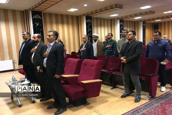 جلسه تشریح و تبیین فعالیت‌های حوزه پرورشی و تربیت‌بدنی منطقه ۱۸