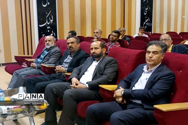 جلسه تشریح و تبیین فعالیت‌های حوزه پرورشی و تربیت‌بدنی منطقه ۱۸