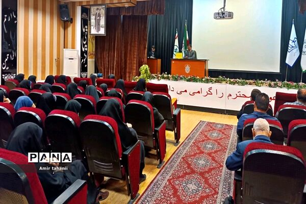 جلسه تشریح و تبیین فعالیت‌های حوزه پرورشی و تربیت‌بدنی منطقه ۱۸