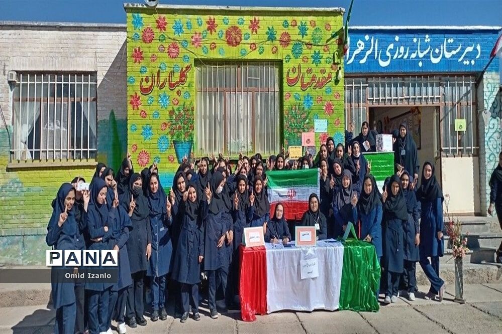 انتخابات شوراهای دانش‌آموزی مدارس شهرستان‌های خراسان شمالی
