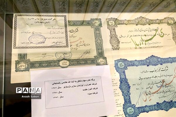 آشنایی دهه نودی‌ها با شخصیت‌های انقلاب اسلامی