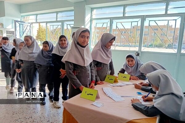 انتخابات شورای دانش‌آموزی دبستان لطیفه ناحیه ۷ مشهد