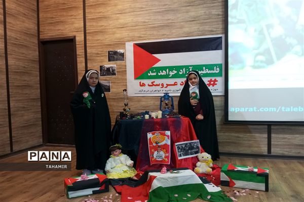 فریاد عروسک‌ها