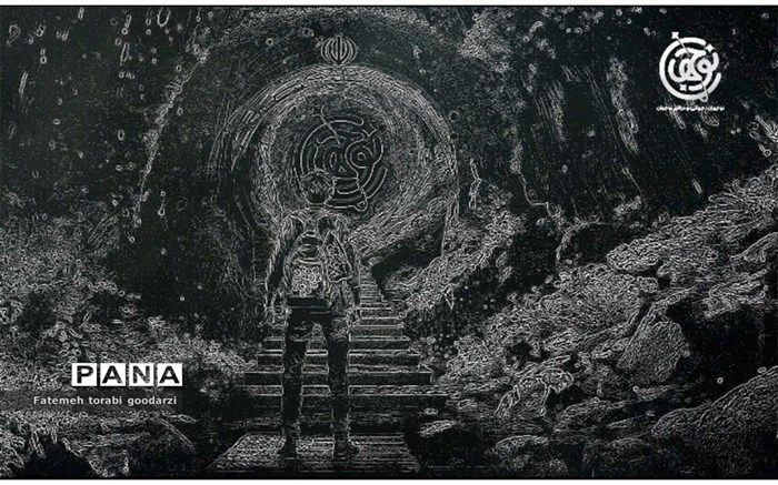 نوجهان، جهانی نو، در افق نوجوان