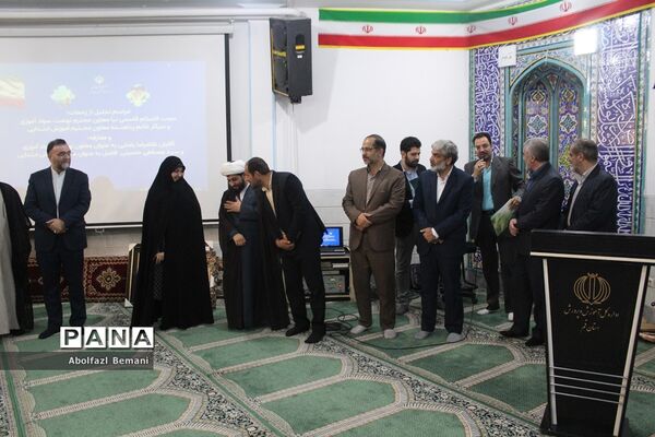 مراسم معرفی معاونان جدید «آموزش ابتدایی» و «سوادآموزی» آموزش و پرورش قم