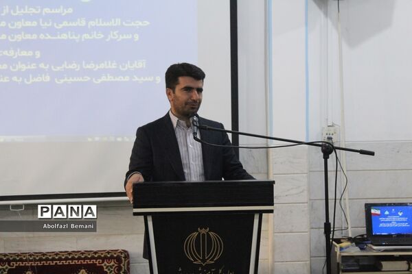 مراسم معرفی معاونان جدید «آموزش ابتدایی» و «سوادآموزی» آموزش و پرورش قم