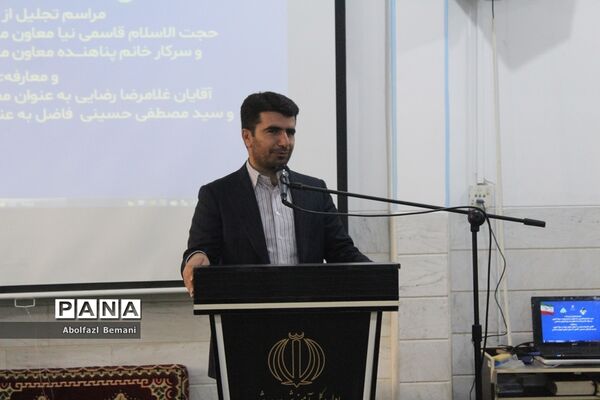 مراسم معرفی معاونان جدید «آموزش ابتدایی» و «سوادآموزی» آموزش و پرورش قم