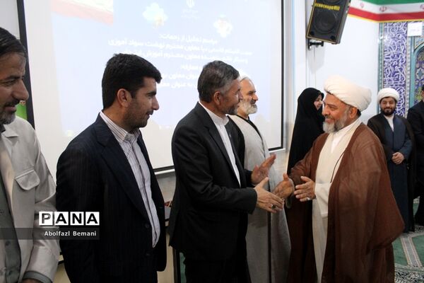 مراسم معرفی معاونان جدید «آموزش ابتدایی» و «سوادآموزی» آموزش و پرورش قم