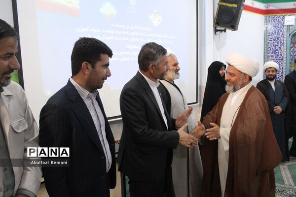 مراسم معرفی معاونان جدید «آموزش ابتدایی» و «سوادآموزی» آموزش و پرورش قم