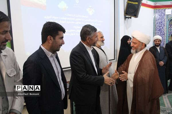مراسم معرفی معاونان جدید «آموزش ابتدایی» و «سوادآموزی» آموزش و پرورش قم