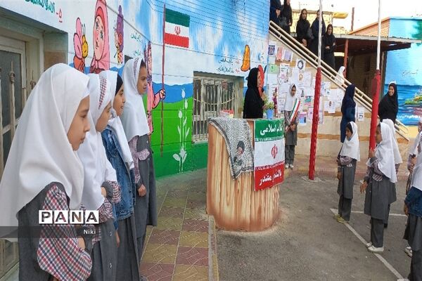 برگزاری بیست و ششمین دوره انتخابات شورای دانش‌آموزی دبستان کوثر جوادآباد