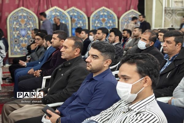 همایش استقبال سوگند یک هزار و 542 نفر ازنومعلمان عرصه تعلیم و تربیت استان کرمانشاه