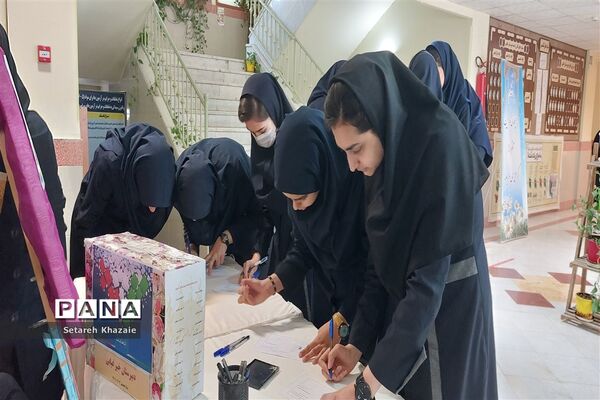 برگزاری بیست و ششمین دوره انتخابات شورای دانش‌آموزی در دبیرستان غیابی