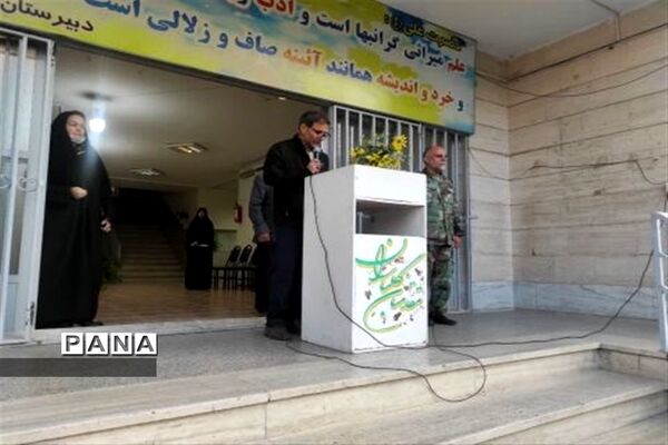 مراسم بدرقه و اعزام ۴۰۰ دانش‌آموز منطقه ۴ شهر تهران به اردوی راهیان نور