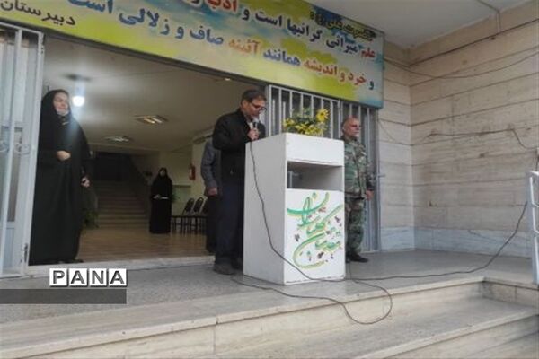 مراسم بدرقه و اعزام ۴۰۰ دانش‌آموز منطقه ۴ شهر تهران به اردوی راهیان نور