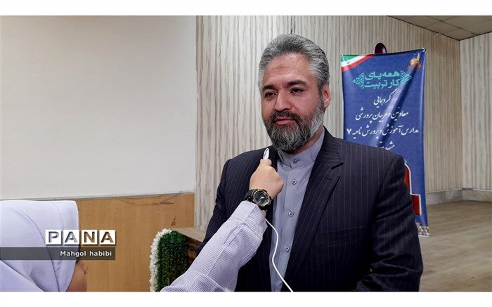 معاونین پرورشی محوریت مدرسه را در اختیار دارند