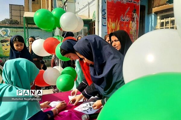 برگزاری المپیاد درون مدرسه‌ای در مدرسه شهید شرافت بهارستان دو