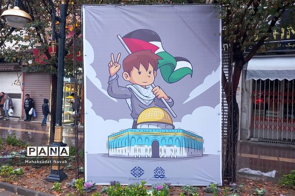 خروش نوجوانان اراک در حمایت از کودکان غزه