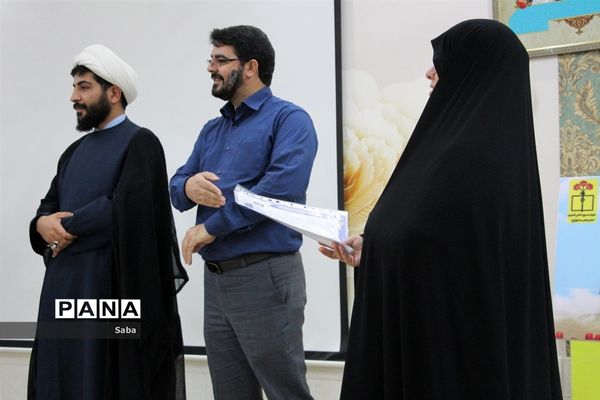 تودیع و معارفه فرماندهان واحد‌های پیشگام حوزه حضرت معصومه(س)