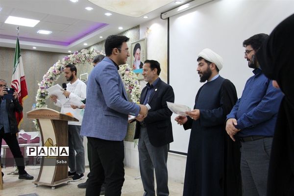 تودیع و معارفه فرماندهان واحد‌های پیشگام حوزه حضرت معصومه(س)