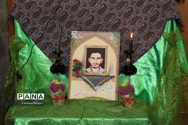 برگزاری‌ مراسم یادواره شهید روح الله عجمیان در قزوین