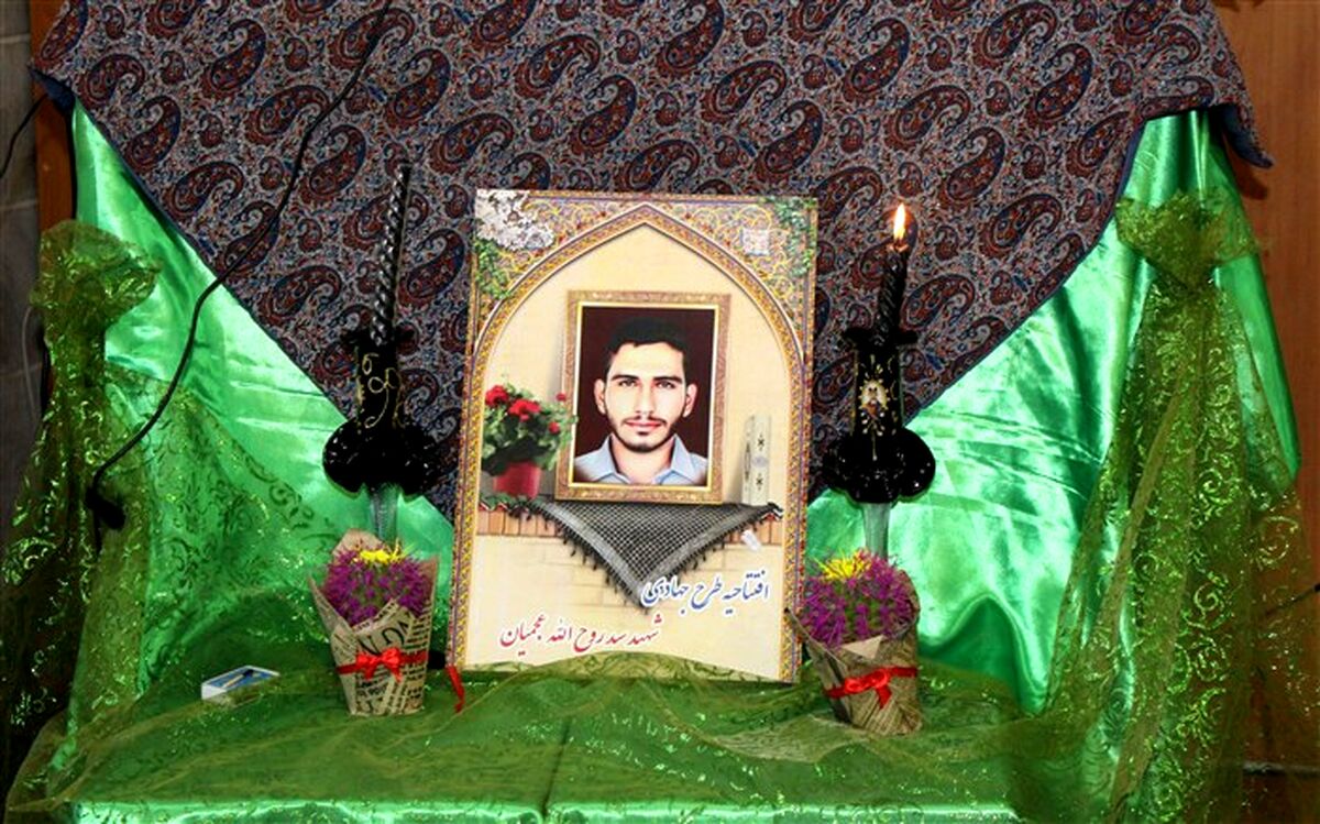 مراسم گرامیداشت سالروز شهادت شهید سید روح الله عجمیان و رونمایی از فعالیت‌های طرح به‌سازی و شاداب‌سازی مدارس /فیلم