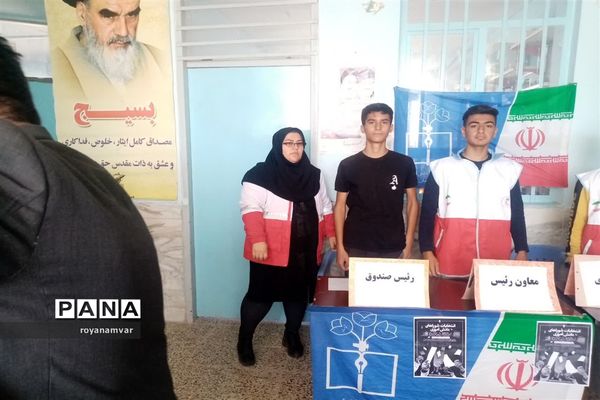 انتخابات کانون دانش‌آموزی هلال احمر درمدارس شهرستان مانه وسملقان