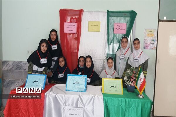 برگزاری انتخابات شورای دانش‌آموزی در مدرسه شهید خاقانی شهرستان شیروان