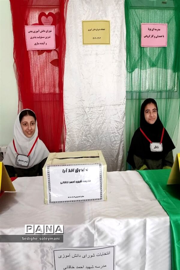 برگزاری انتخابات شورای دانش‌آموزی در مدرسه شهید خاقانی شهرستان شیروان
