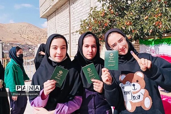 انتخابات شورای دانش‌آموزی در سپیدان