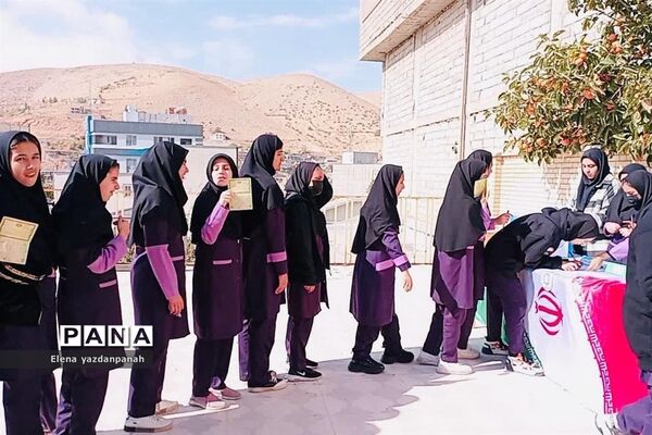 انتخابات شورای دانش‌آموزی در سپیدان