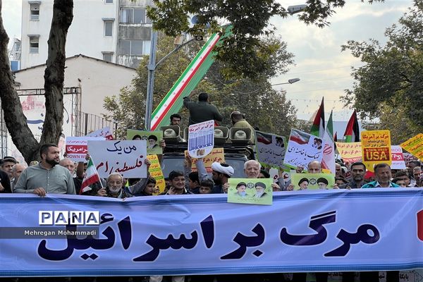 راهپیمایی ۱۳ آبان در گلستان