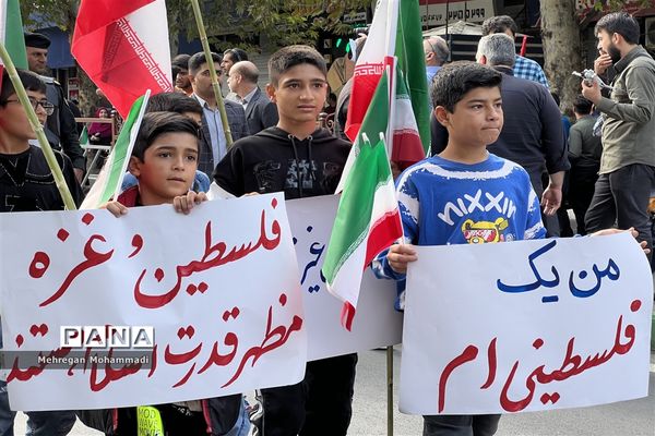 راهپیمایی ۱۳ آبان در گلستان