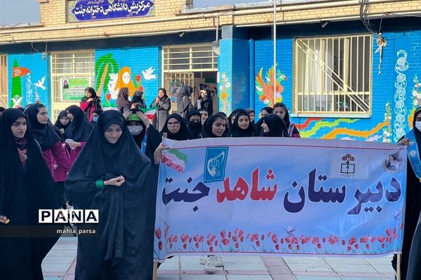 راهپیمایی ۱۳ آبان دانش‌آموزان آموزشگاه شاهد جنت شهرستان  مانه و سملقان