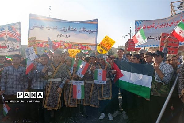 حضور پرشور دانش‌آموزان شیرازی در یوم الله ۱۳ آبان