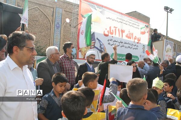 برگزاری راهپیمایی یوم الله 13 آبان در شهرستان بهبهان