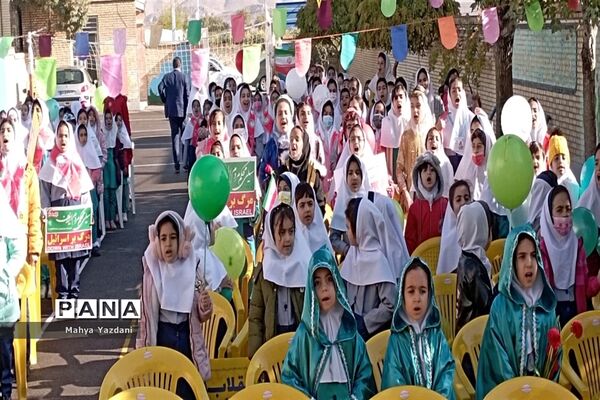 گرامیداشت ۱۳ آبان در مدارس آباده