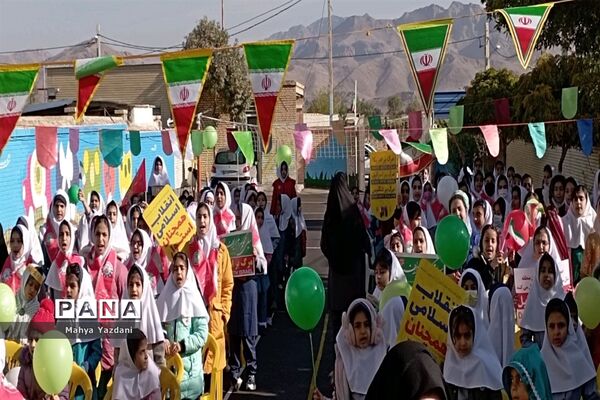 گرامیداشت ۱۳ آبان در مدارس آباده