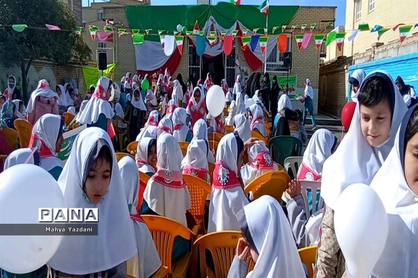 گرامیداشت ۱۳ آبان در مدارس آباده
