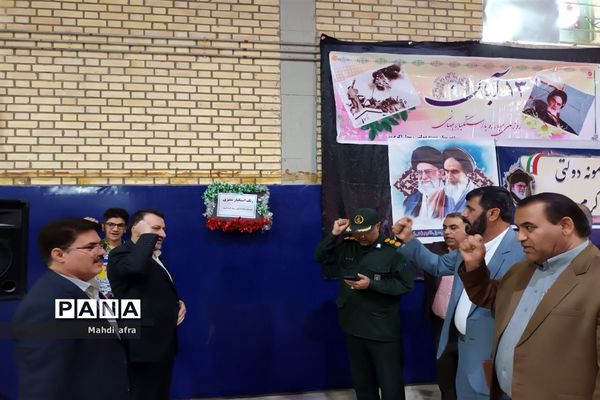 نواخته شدن زنگ استکبار ستیزی در دبیرستان رسول اکرم ( ص) بهبهان