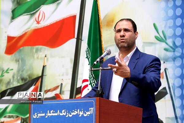آیین نواختن زنگ استکبار ستیزی
