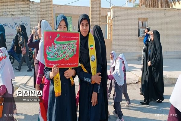 مشت محکم دانش‌آموزان بر دهان استکبار