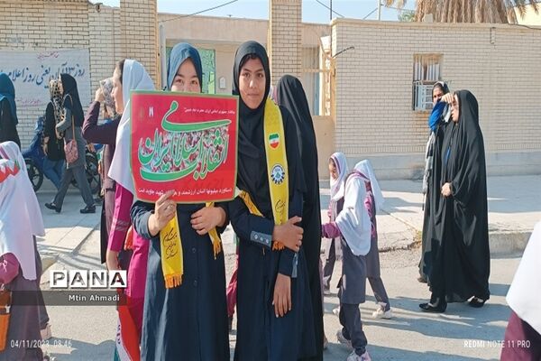 مشت محکم دانش‌آموزان بر دهان استکبار