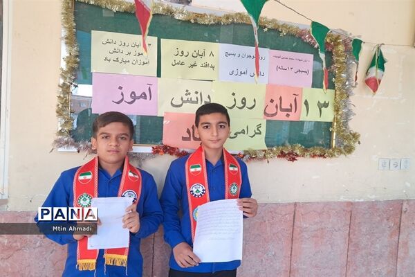 مشت محکم دانش‌آموزان بر دهان استکبار